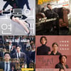 '가장 보통의 연애'부터 '돈'까지..JTBC 특선영화 '기대'