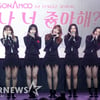 '5인조' 소나무, 2월 신곡 컴백..2년여만 활동 재개
