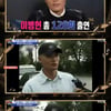'섹션TV', 최다 출연 스타는 이병헌..입소 현장 공개