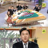 "여기까지입니다"..'섹션TV연예통신' 20년 만에 종영 [★밤TView]