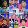 '미스터트롯' 영탁, '데스매치' 생존..천명훈 탈락