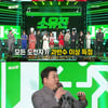 '엑시트' 이혜성→강성태까지 5人 음치탈출..소유진 우승[★밤TView]