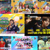 '2020 아육대' 박지훈 e스포츠 勝..김재환·정세운·하성운 승부차기 4강
