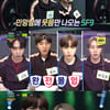 2020 아육대' 하성운X김재환, e스포츠 FIFA 우승[별별TV]