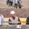 '집사부일체' 골프여제 박세리 '맨발투혼 트로피'와 강렬한 등장