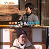 '1박2일' 딘딘 "대마초? 문제 일으키면 안돼"[★밤TView]