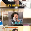 '옥탑방' 로운X김강훈, "채소 못 먹겠다' 선언[별별TV]