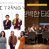 롯데컬처웍스, '완벽한 타인' 베트남 리메이크 투자 제작