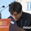 원종건 학력 소환된 이유? 대학 시절부터 이어진 '미투' 실체