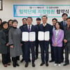 갑을녹산병원, 사회복지법인 베데스다와 업무협약