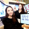 LG유플러스, 세계 최초 5G 태블릿 PC출시 