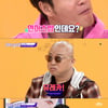 '괴팍한 5형제' 김종국 '귤+김' 초밥 시식 "연어초밥 맛"
