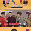 '괴팍한 5형제' 김종국 "톰크루즈, 액션 자부심 대단"[별별TV]
