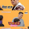 '괴팍한 5형제' 박준형 '준형어'로 웃음 폭격..열정은 NO.1[★밤TView]