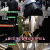 '금금밤' 이서진 "토큰 이후로 지하철 안타봐"..이승기+나영석 케미 폭발 [★밤TView]