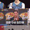 '핸섬 타이거즈' 강경준 활약→어벤져스 멤버 출격..첫승 청신호[★밤TView]