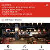 신종 코로나 12번째 확진자 방문 'CGV 부천역' 영업 중단