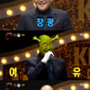 '복면가왕' 최불암 정체는 장광..'레옹'·'미키마우스' 성우