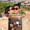 '슈돌' 3년만 복귀 개리, 미모의 아내→결혼 비하인드 공개[★밤TV]