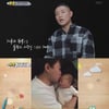 "그 자체로 감사"..개리, 아내 향한 미안함과 고마움 [스타이슈]