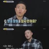 개리, 아내·아들 첫 공개..'슈퍼맨이 돌아왔다' 시청률 소폭 ↓