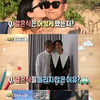 '슈돌' 개리, 아내 공개→행복 결혼 생활 [스타이슈]