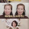 '언니네쌀롱' 시청자 신희례, 완벽 변신..엄마의 변신은 무죄 [★밤TView]