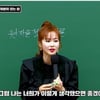 '천호재단 포교 논란' 이지영 강사 누구?