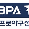 선수협, 제4회 공인 에이전트 자격시험 3월6일 실시