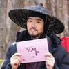 고윤 '간택' 하차 소감 "더 성장하고 단단해지는 시간" 