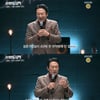 '스탠드업' 김응수 "2월29일 결혼, 4년에 한번 기념일" 