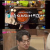 '불청' 김찬우, 요리 실력→배려심..살림꾼 '찬줌마'로 활약[★밤TView]
