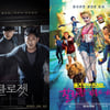 '클로젯'vs'버즈오브프레이', 신종 코로나 뚫고 출격