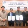 '은퇴선수 법률지원' 한은회, 법무법인 덕수와 업무협약