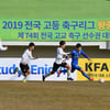 ‘신종 코로나바이러스’ 확산에 2월 동계 축구대회도 취소