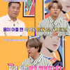 '괴팍한 5형제' 토니안X서장훈, '미우새'들의 이유있는 항변 [★밤TView]