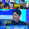 '미스터트롯' 20명 살아남고 10명 탈락..영탁 '진' 선정 [★밤TView]