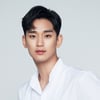 김수현, tvN '사이코지만 괜찮아' 출연 확정