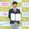 [★포토]의웅 '이제 졸업해요'