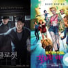 신종코로나 여파 속..입소문 탄 '클로젯' vs 아쉬운 '할리퀸' [주말흥행기상도]