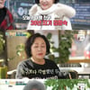 '모던패밀리' 박완숙 30년 절친 김창숙 나이는?