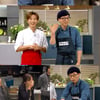 '놀면뭐하니' 유재석, '최요비' 이특에 '유산슬 라면' 레시피 공개