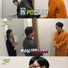 '놀면뭐하니' 유재석, 펭수 초대로 EBS 첫 입성..뜬금 '최요비' 소환[별별TV]
