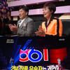 '불후의명곡' 김경호X곽동현, 파워풀 에너지로 사상최초 2회연속 우승[★밤TView]
