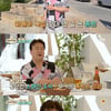 '양식의양식' 백종원 "스페인 해물국밥, 묘하게 맛있다"[별별TV]