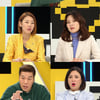 '연참3' 김숙·서장훈,  대기중 고민남 사연에 뒷목 잡아