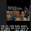 황승언, 소주 2잔 마시고 응급실 실려갔다가 'XX' 녹화 고백