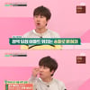 '아이돌룸' 장수원 "송파에 청약 당첨..6월 입주예정"