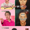 '아이돌룸' 이재진 "개인전 작품 최고가 500만원"[별별TV]