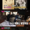 '불청외전' 김혜림 "어머니는 유명 가수..故 나애심" 고백 [별별TV]